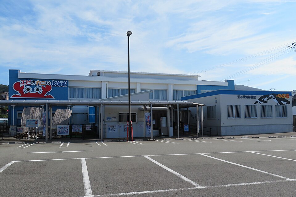 エビとカニの水族館