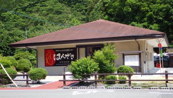 真庭市オオサンショウウオ保護センター