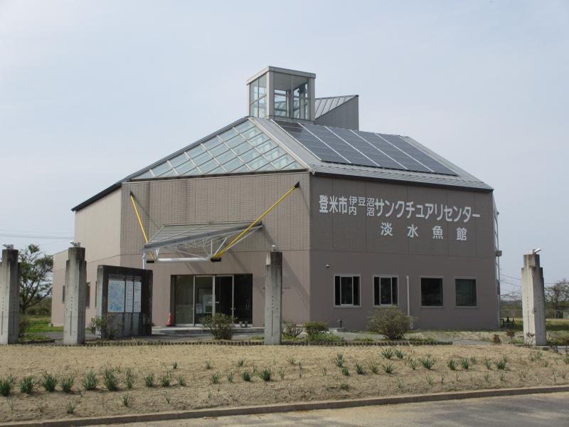 登米市伊豆沼・内沼サンクチュアリセンター