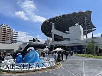 神戸須磨シーワールド