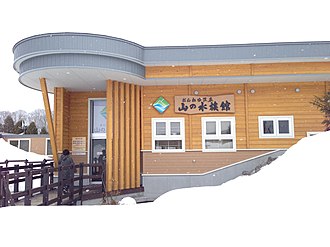 山の水族館