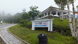 蓼科アミューズメント水族館