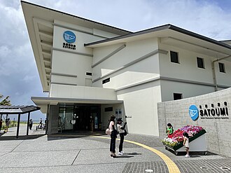 高知県立足摺海洋館「SATOUMI」