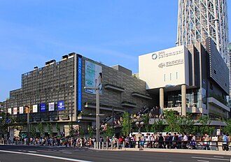 すみだ水族館